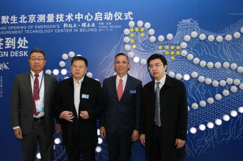 濟南婚慶開業儀式策劃執行 山東蜂蟻策劃公司，您的專業信賴之選